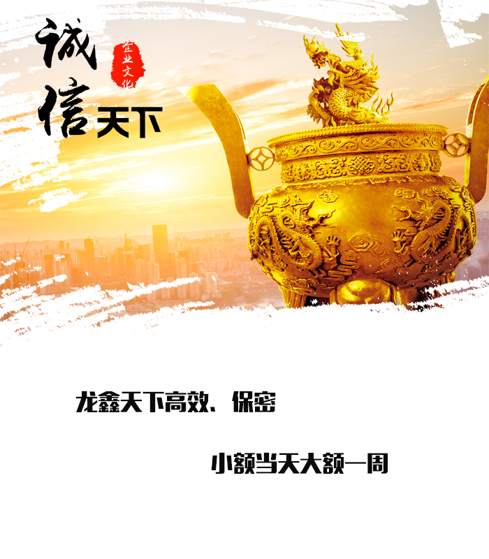 芝罘要债公司